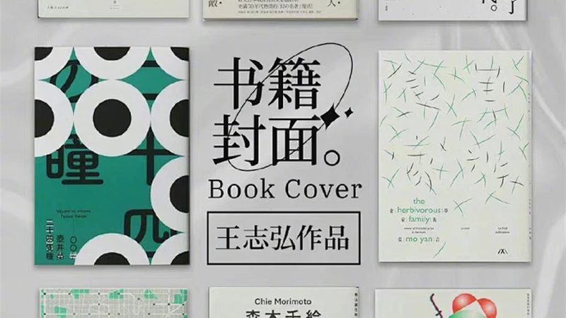 揭秘杭州直播带货公司收费标准：揭秘背后的真相与考量