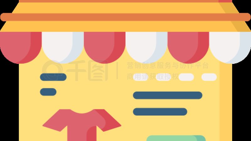网店装修全包，价格如何衡量一平米？**
